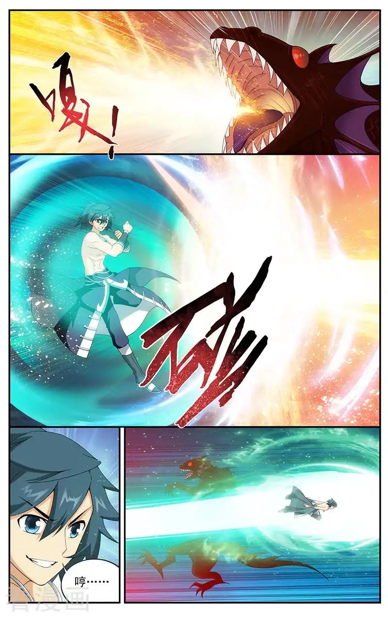 第620话 炼尺（中） 第6页