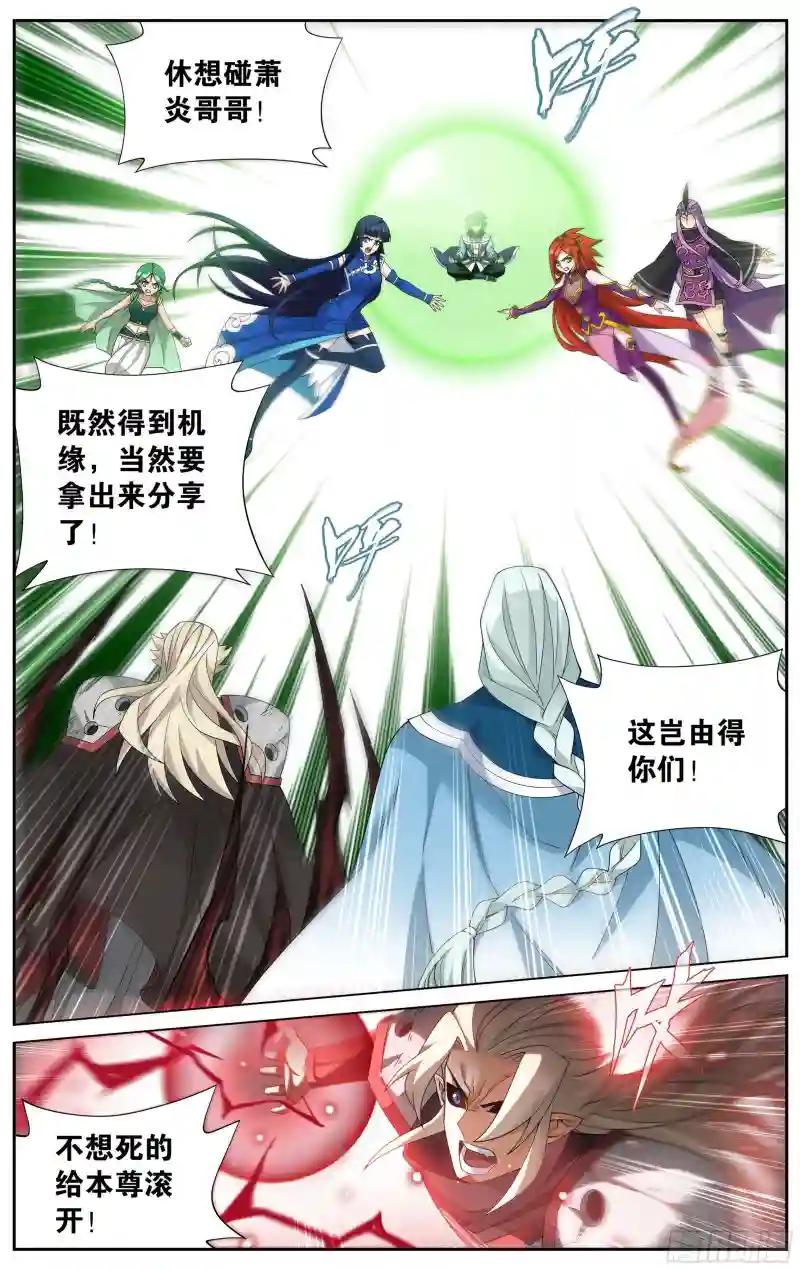 374回 造化 第19页