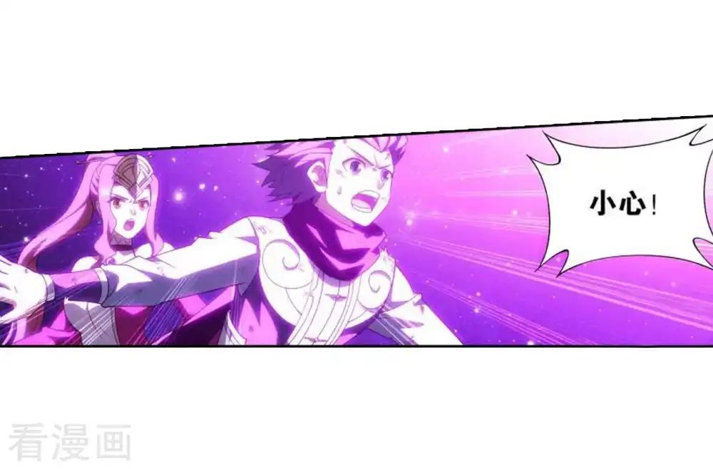 第829话 援军（上） 第15页