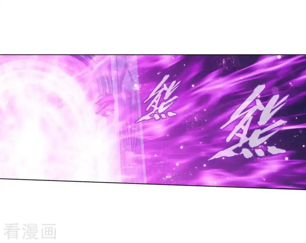 第829话 援军（上） 第18页
