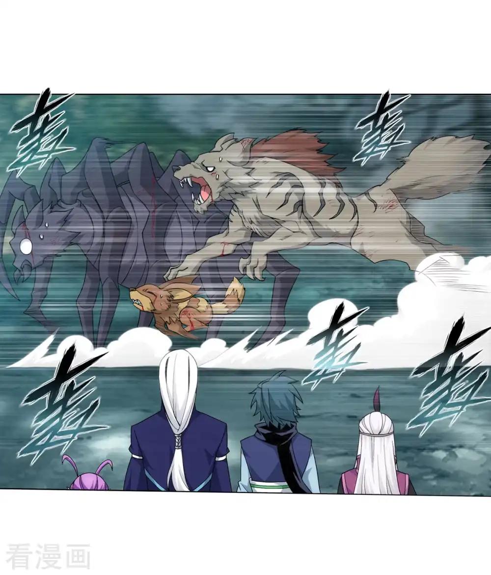 第846话 亡魂山（下） 第6页