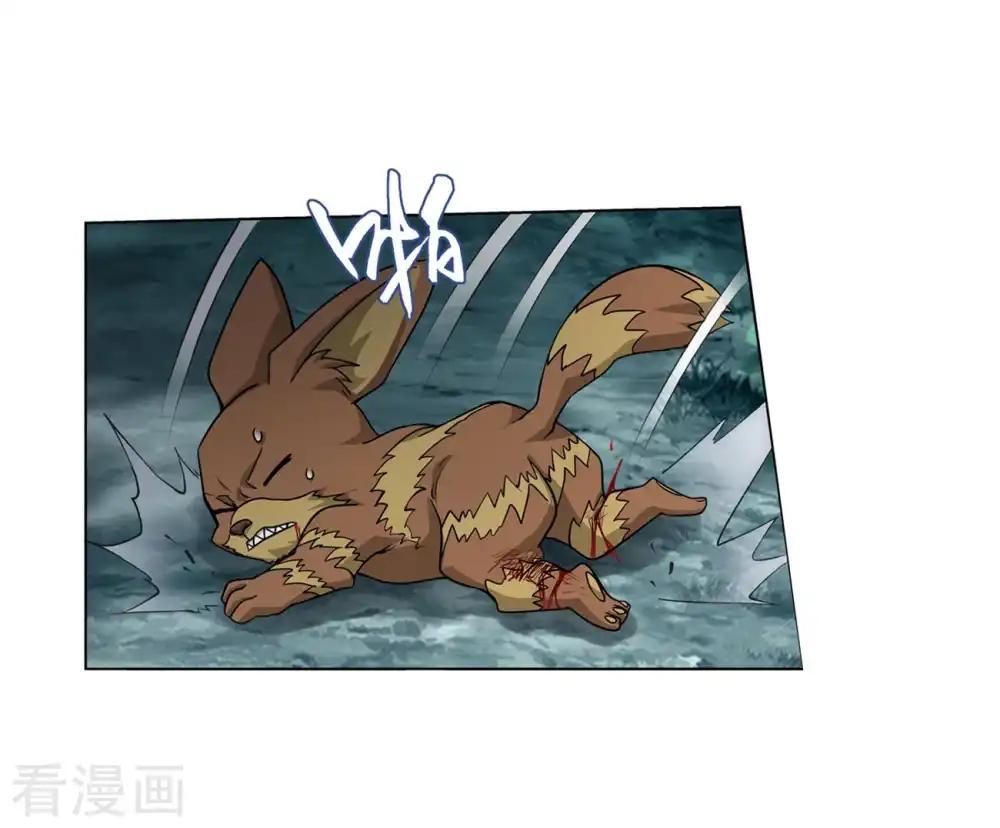 第846话 亡魂山（下） 第8页