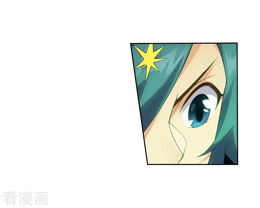 第846话 亡魂山（下） 第16页