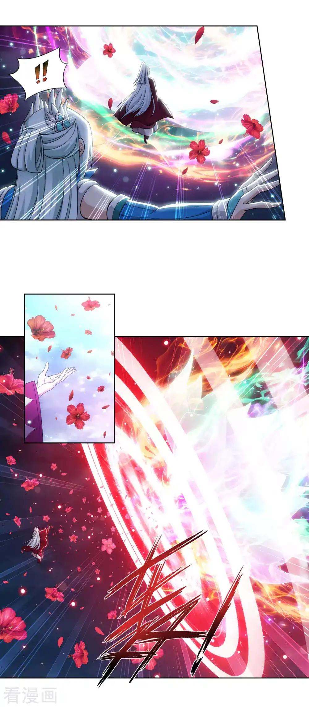 第885话 花宗宗主 第19页