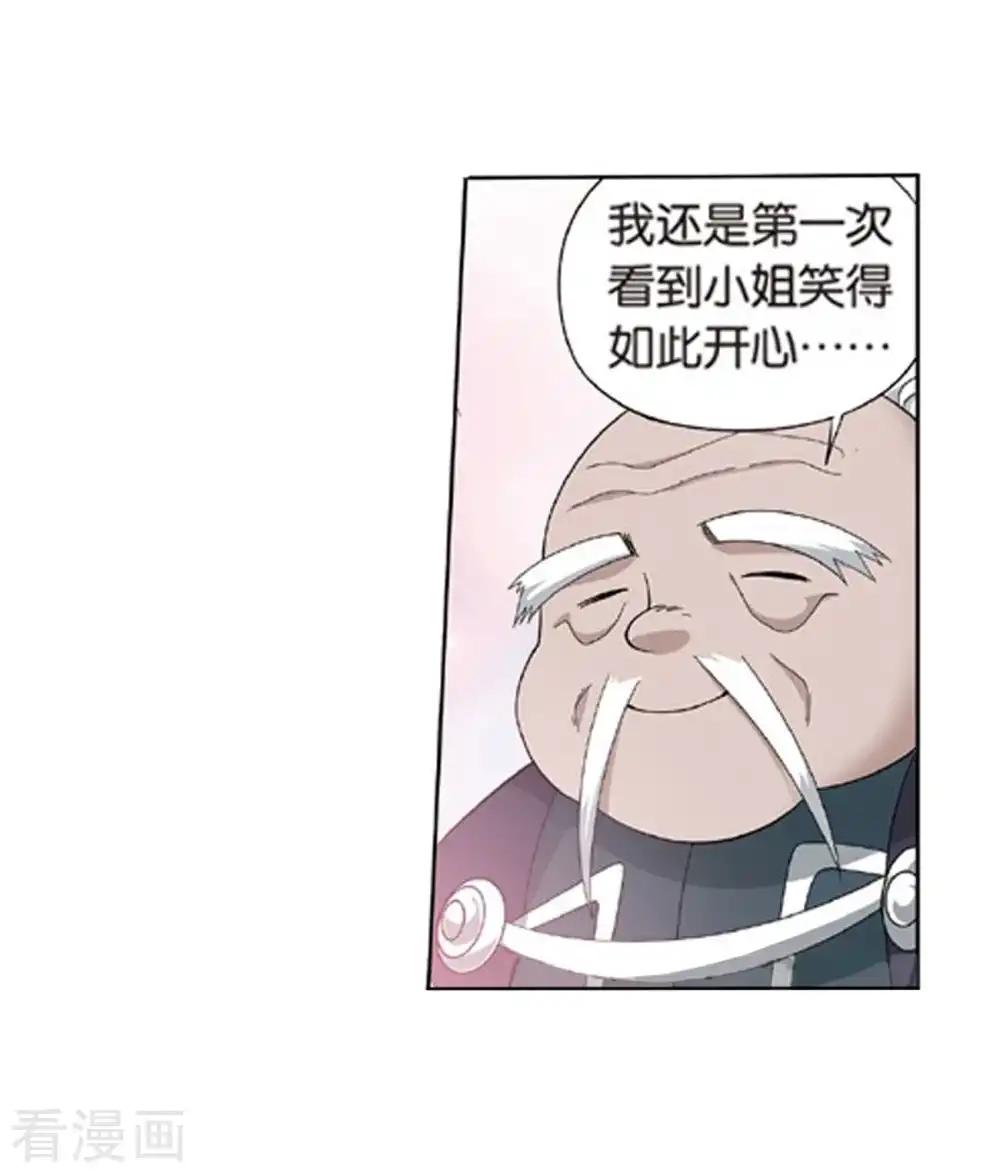 第779话 不期而会（上） 第11页