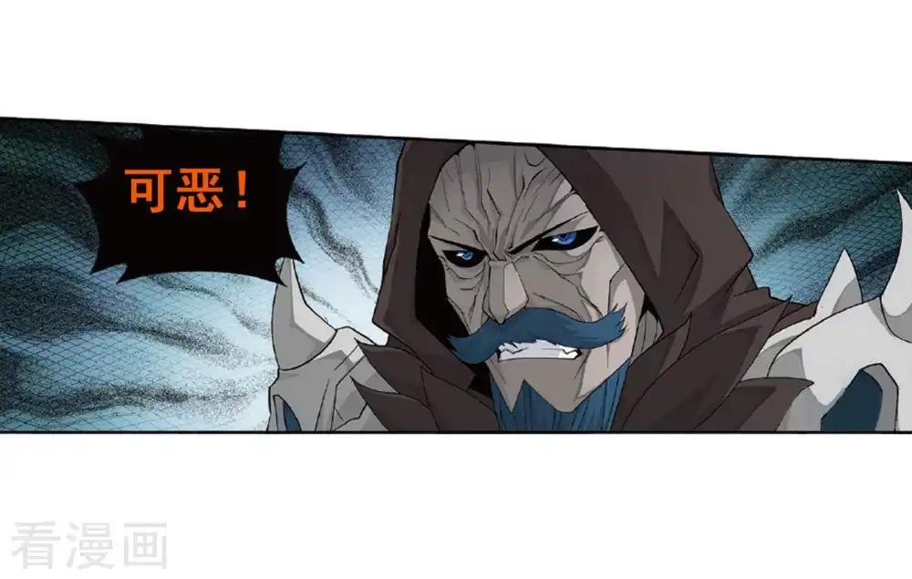 第779话 不期而会（上） 第15页