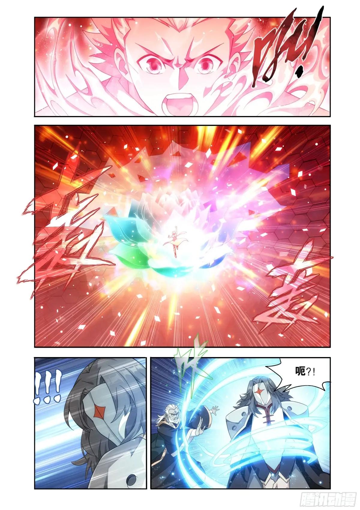 第439回 灭族之战 第17页