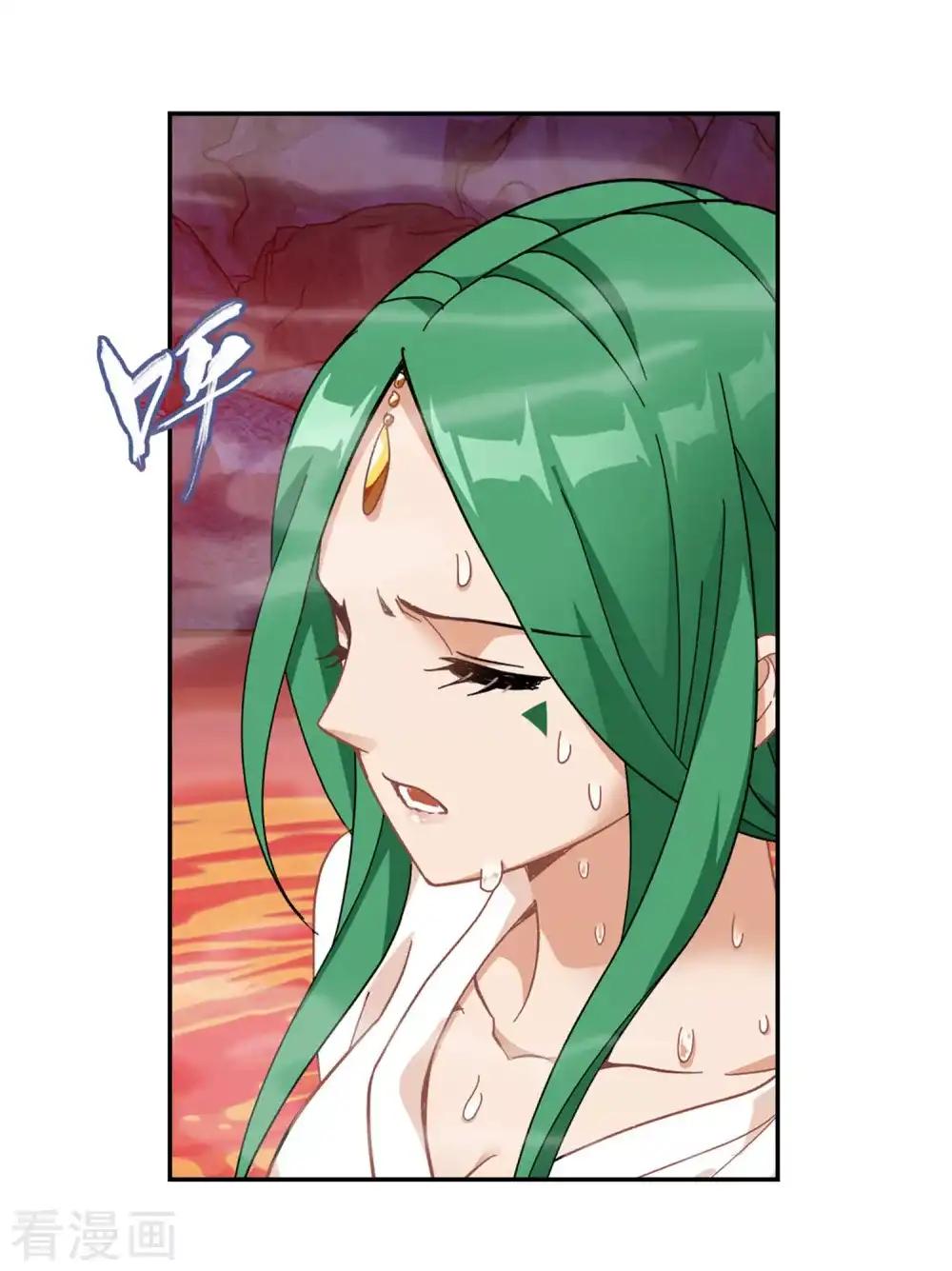 第878话 大补方 第35页