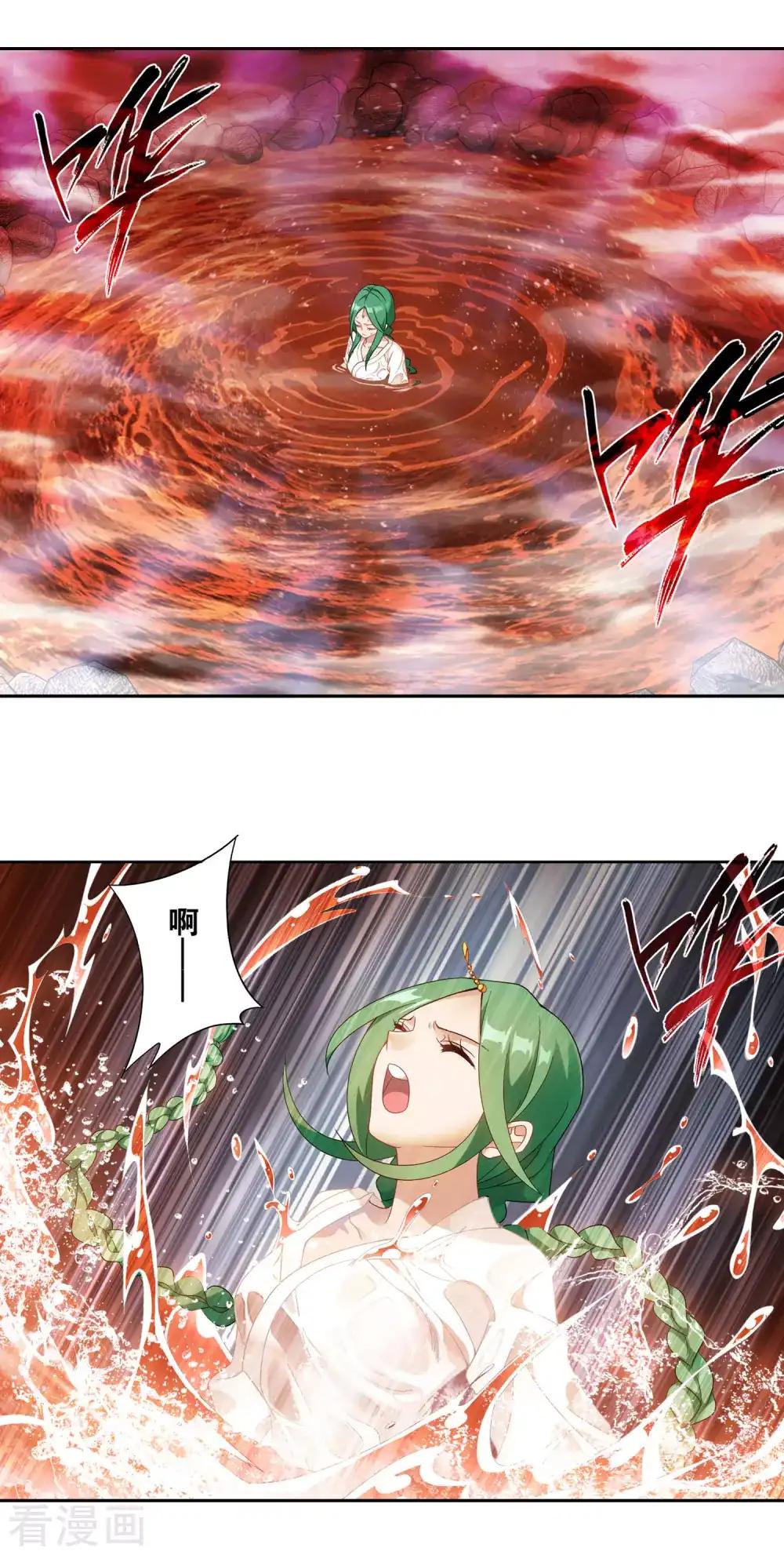 第878话 大补方 第37页