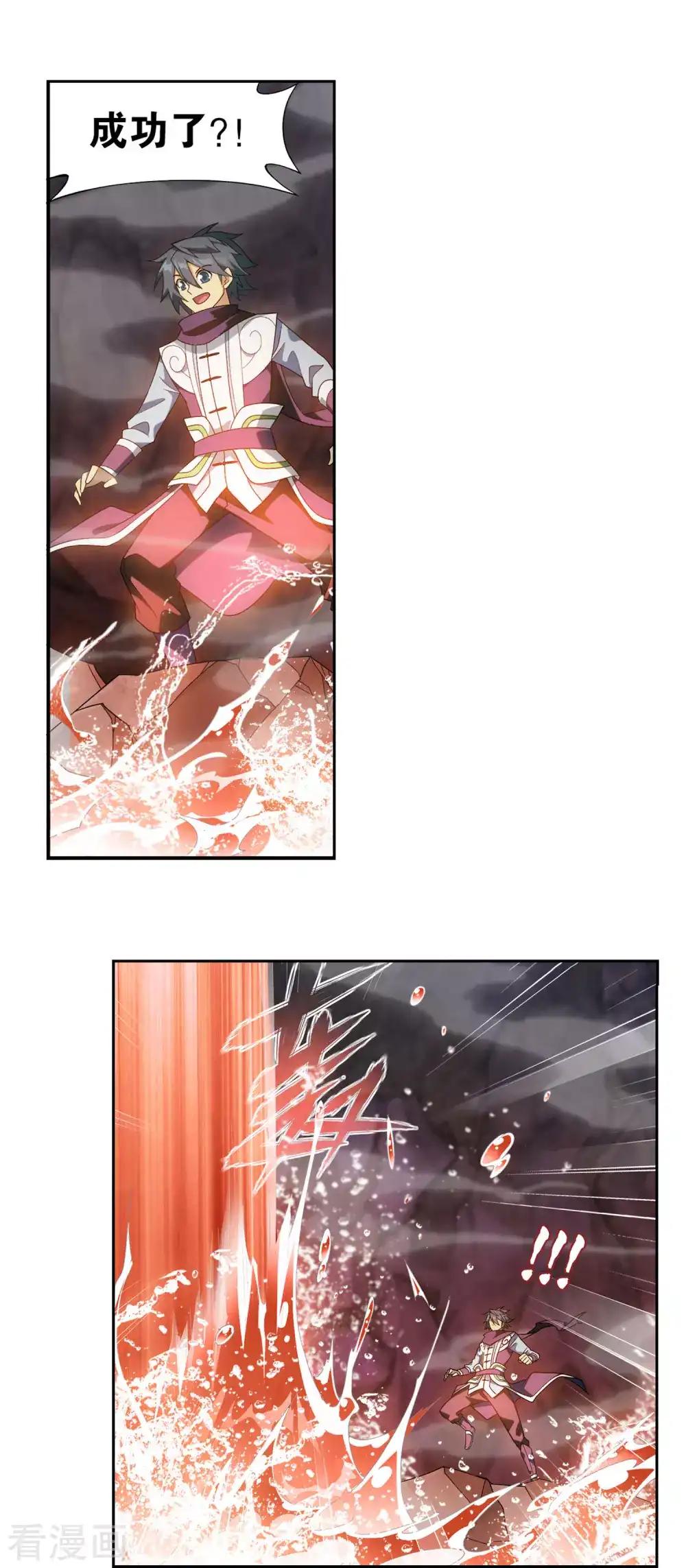 第878话 大补方 第38页