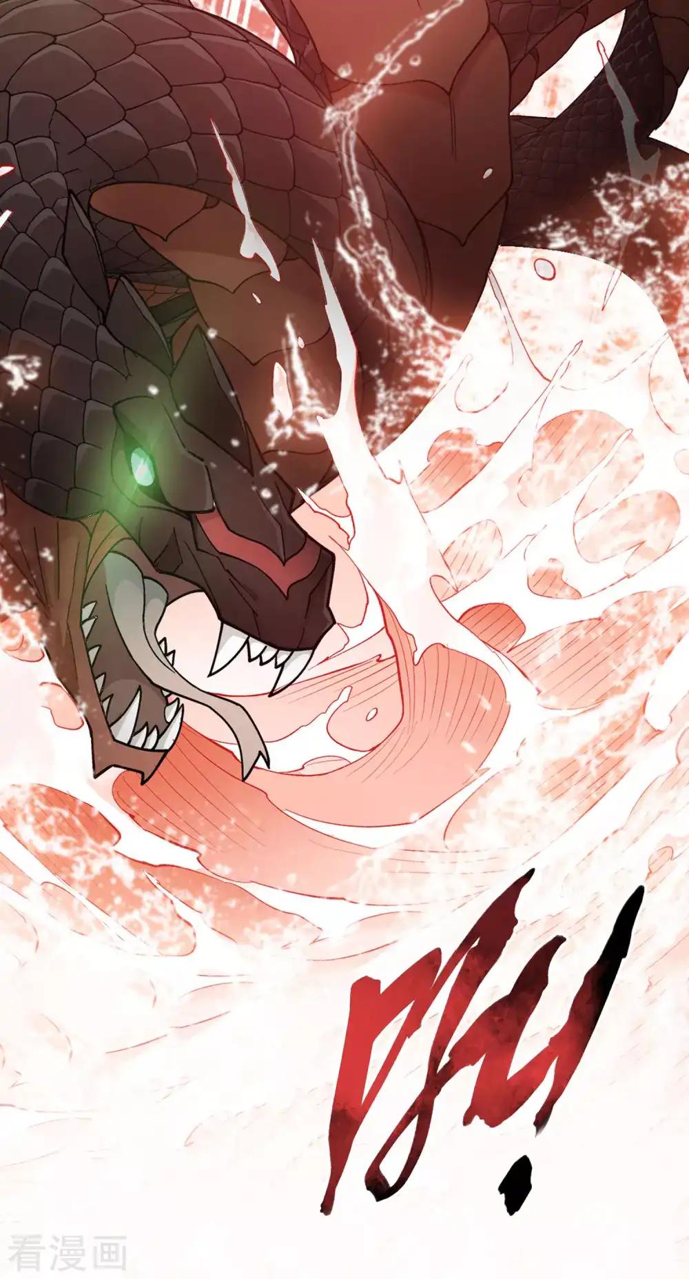第878话 大补方 第41页