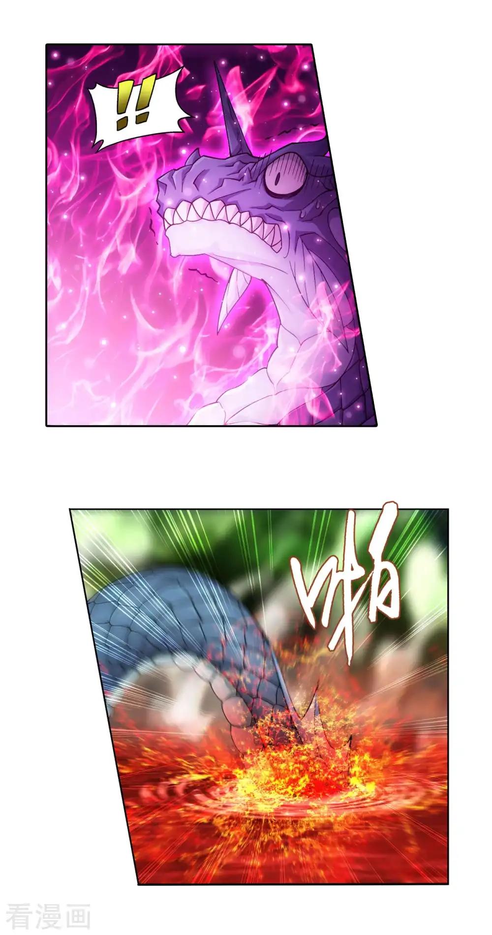 第866话 魂婴幻境 第19页