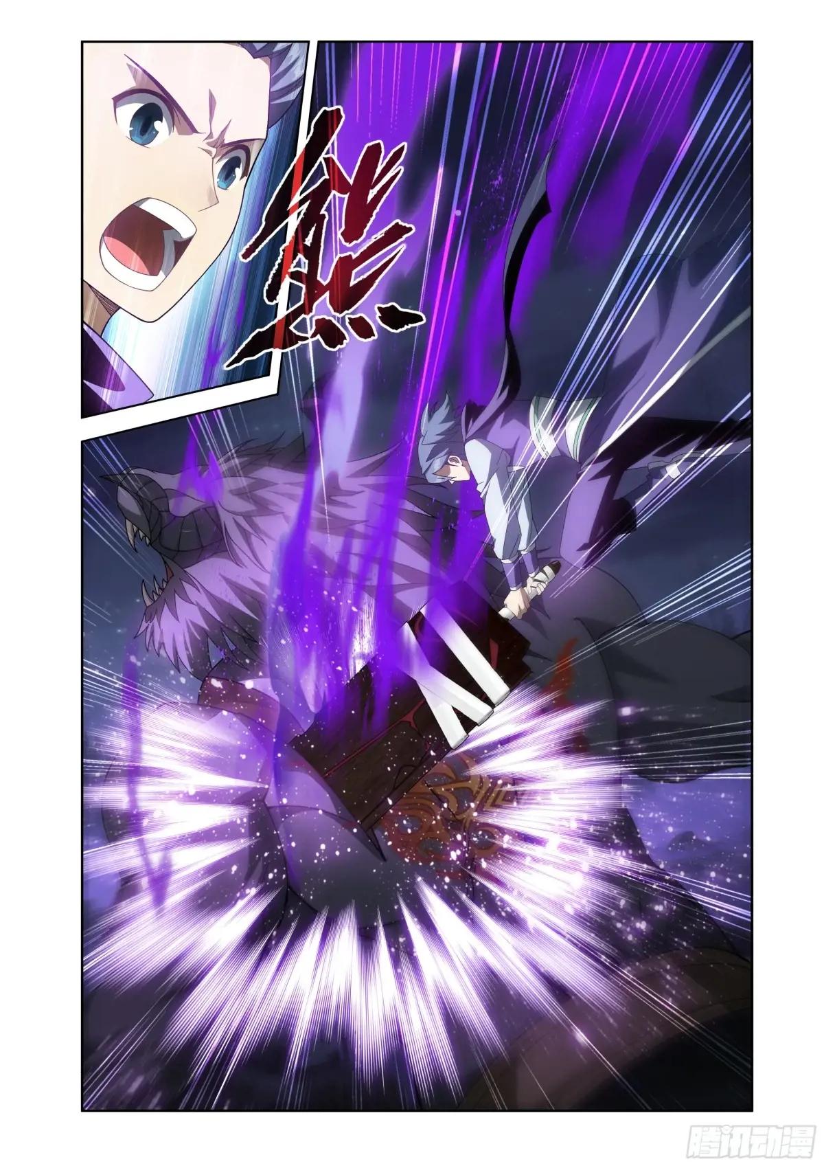 第477回 魂塔 第2页