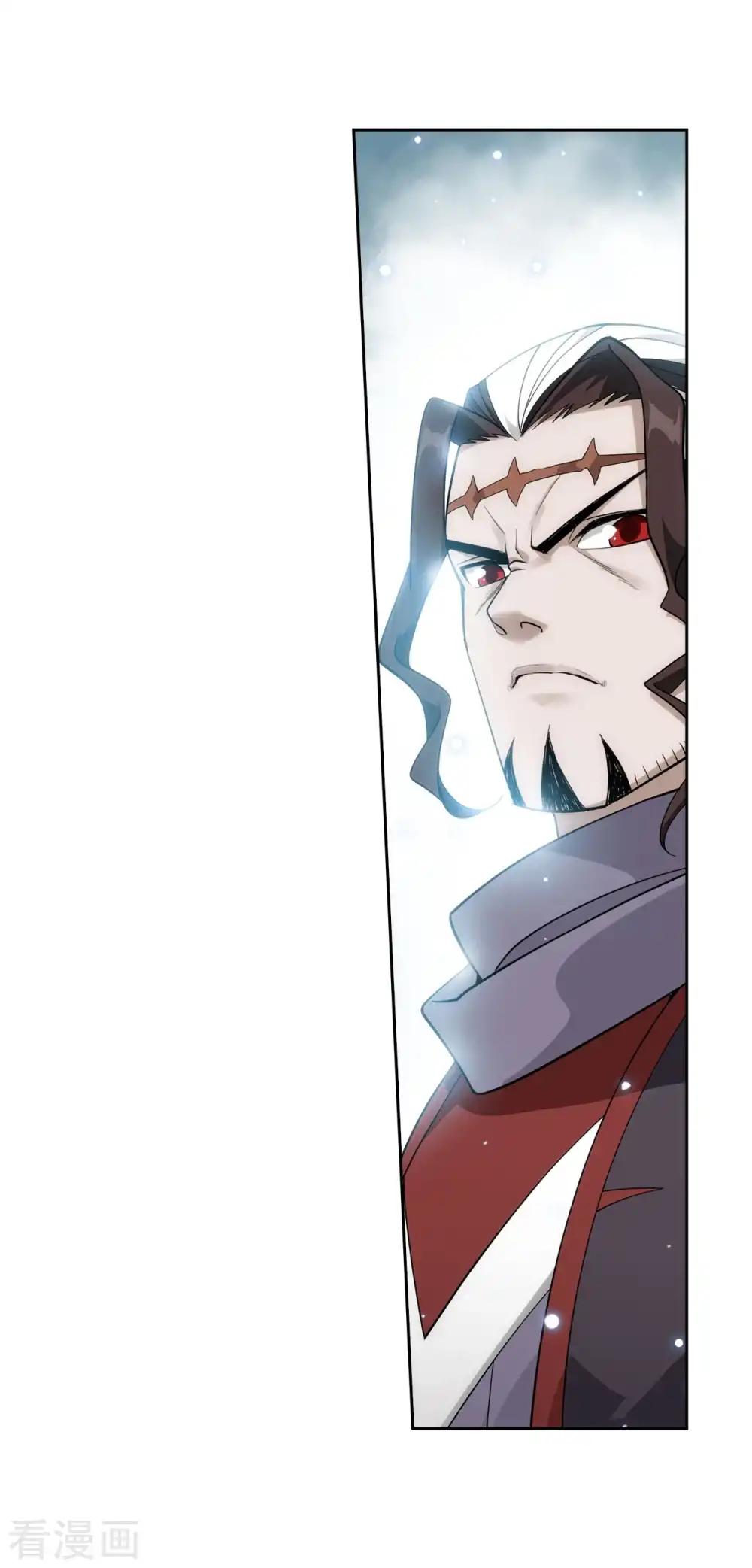 第845话 亡魂山（上） 第14页