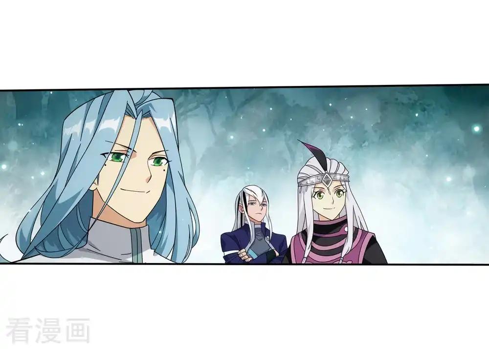 第845话 亡魂山（上） 第21页