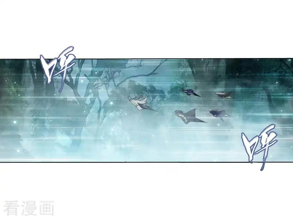 第845话 亡魂山（上） 第23页
