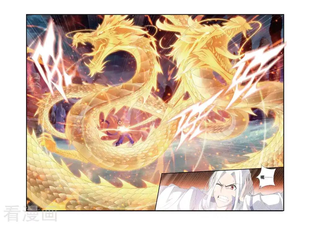 第310话 学院进发（上） 第3页