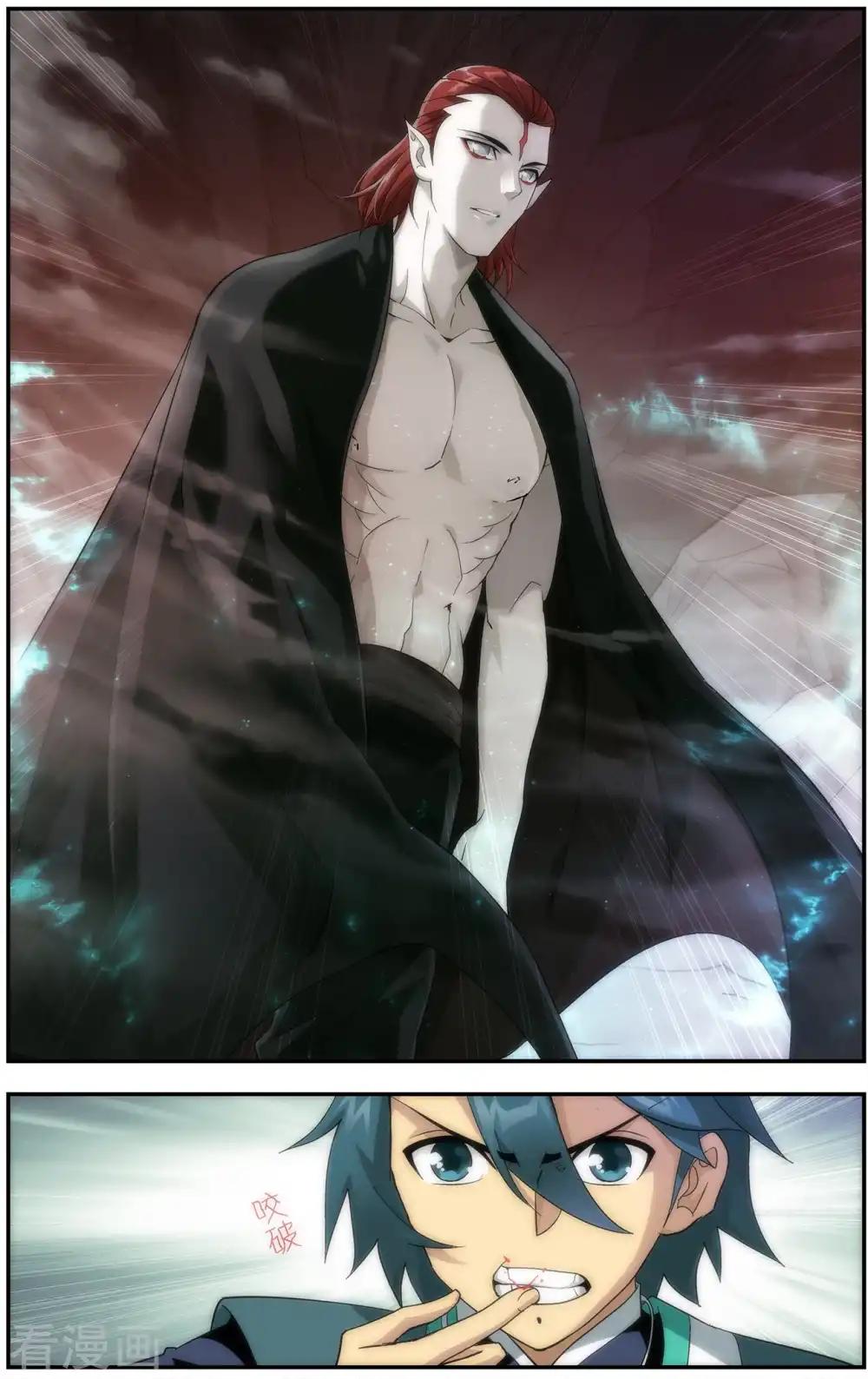 第648话 地魔傀儡（下） 第6页