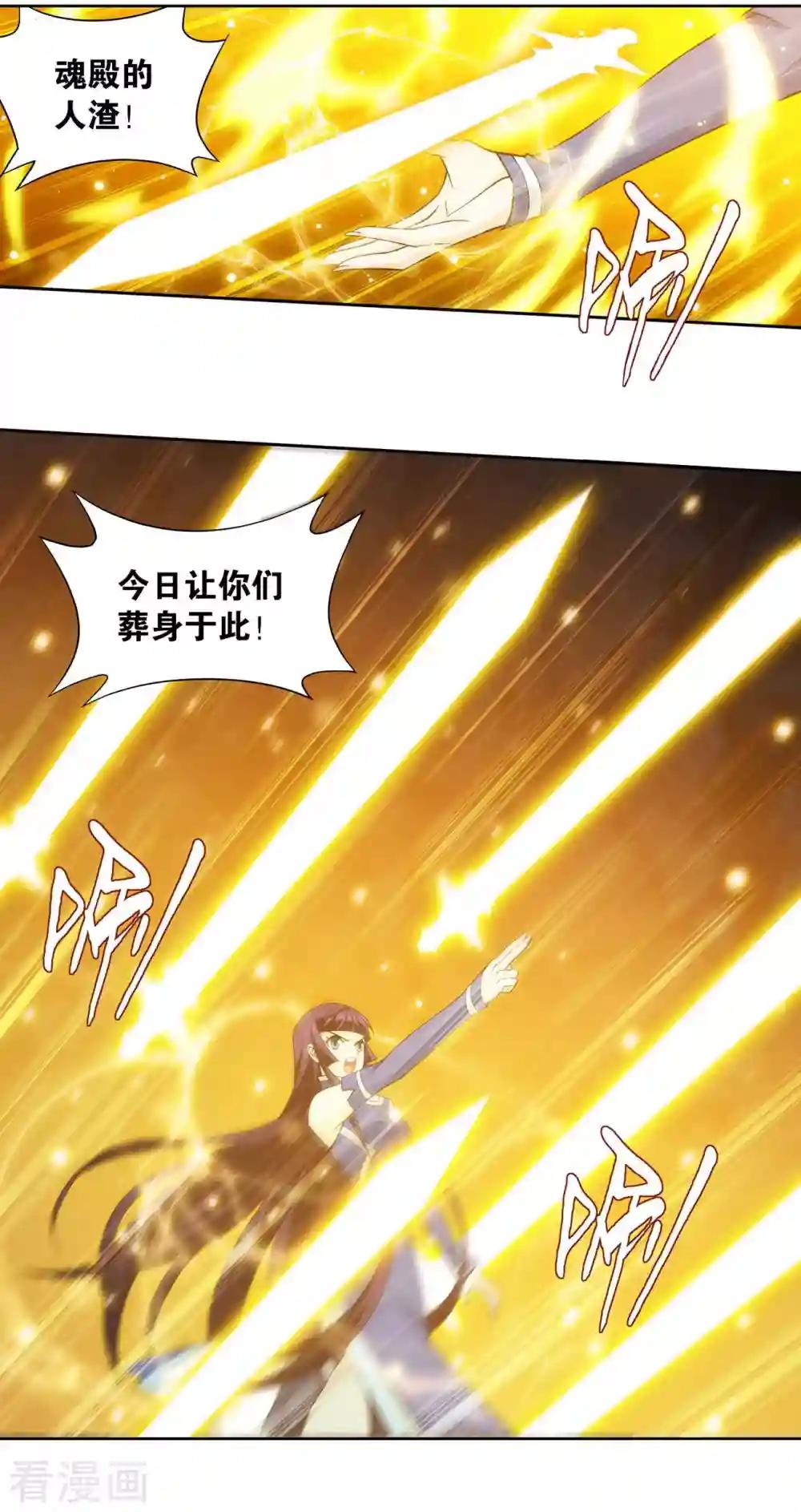 第902话 第二层 第2页