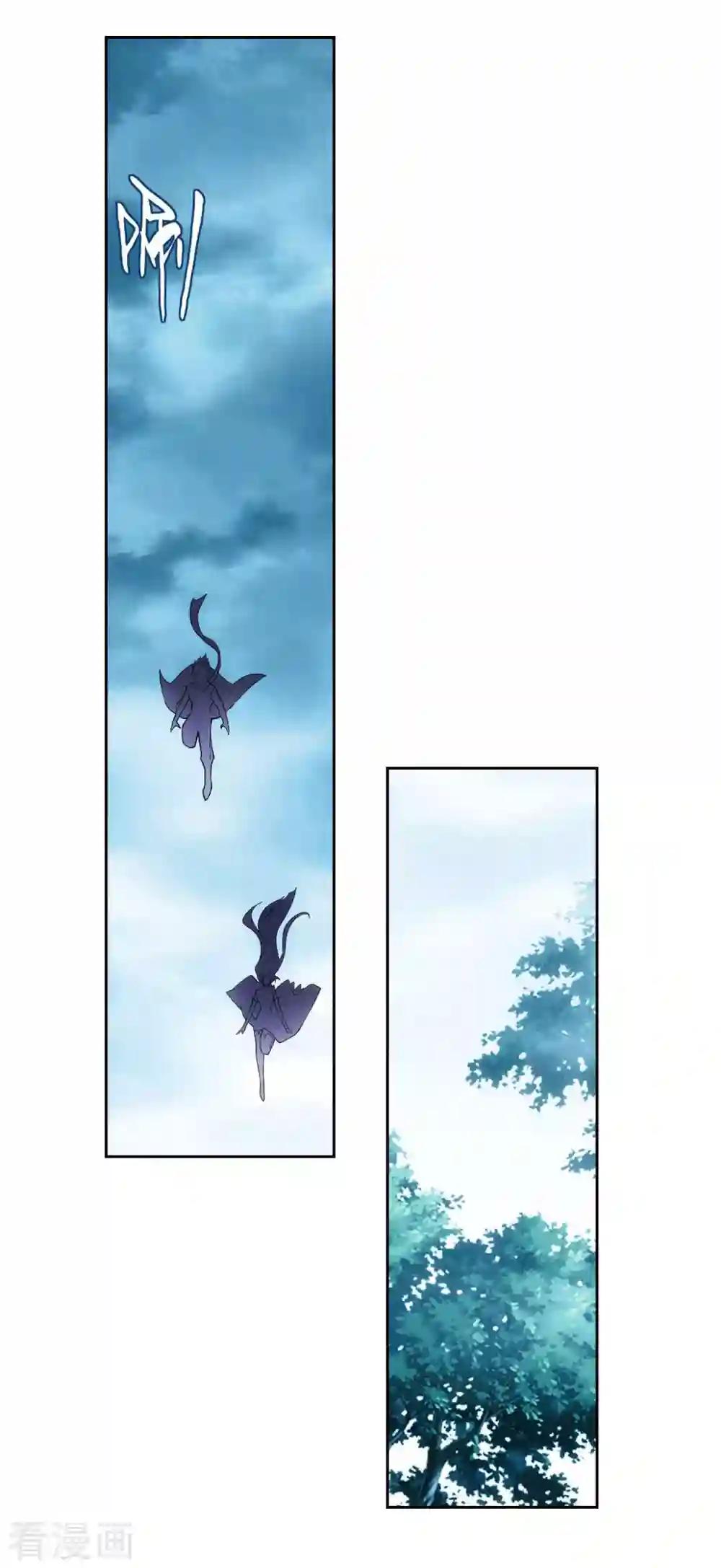 第902话 第二层 第10页