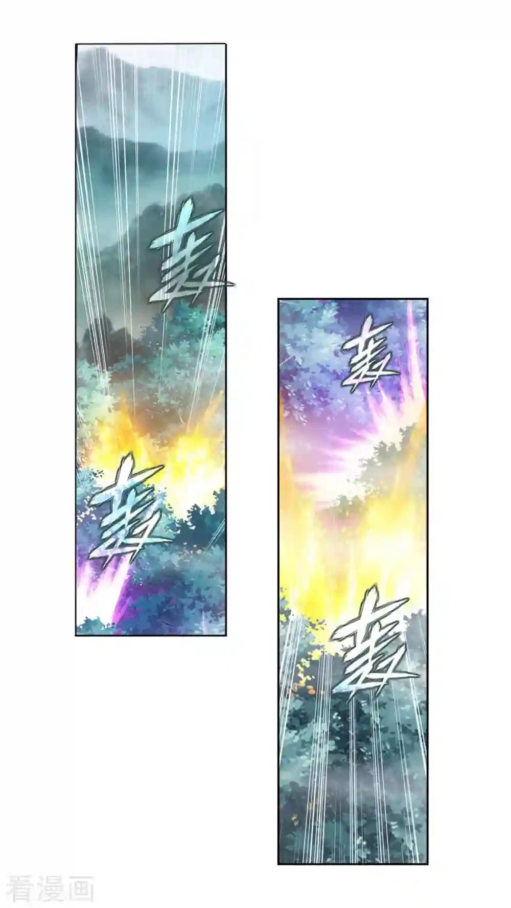 第902话 第二层 第15页