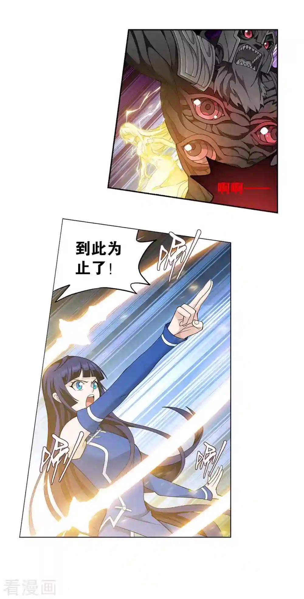 第902话 第二层 第24页