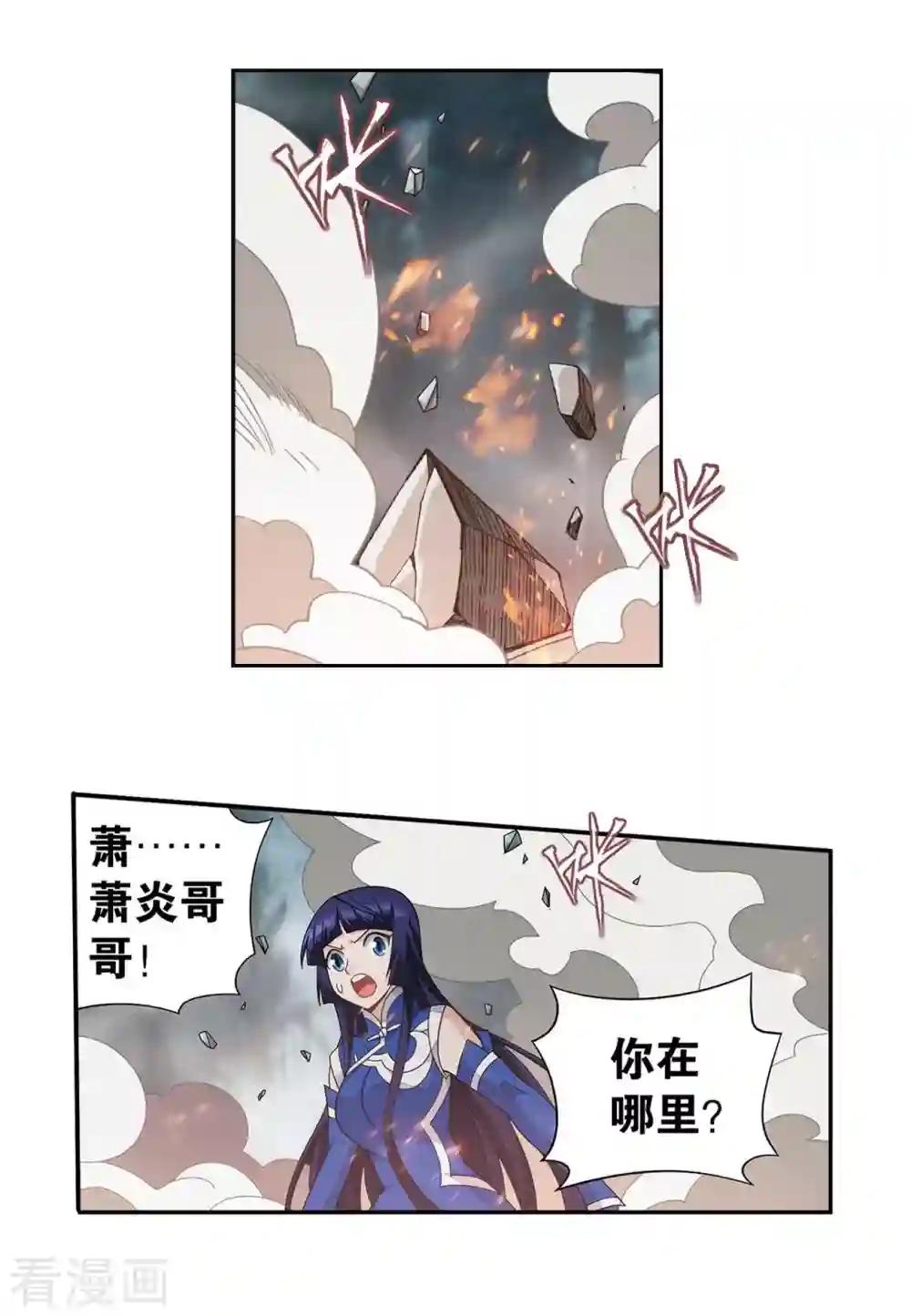 第902话 第二层 第27页