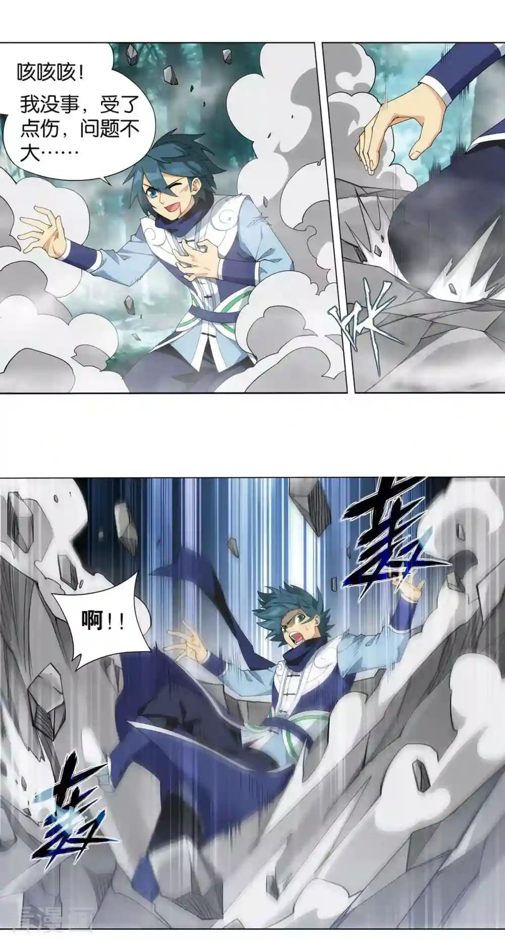 第902话 第二层 第28页