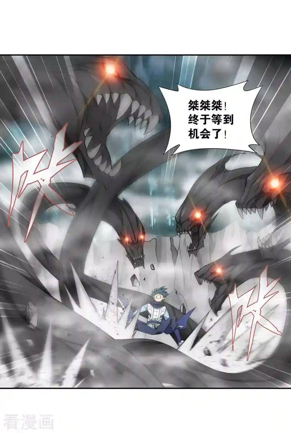 第902话 第二层 第29页