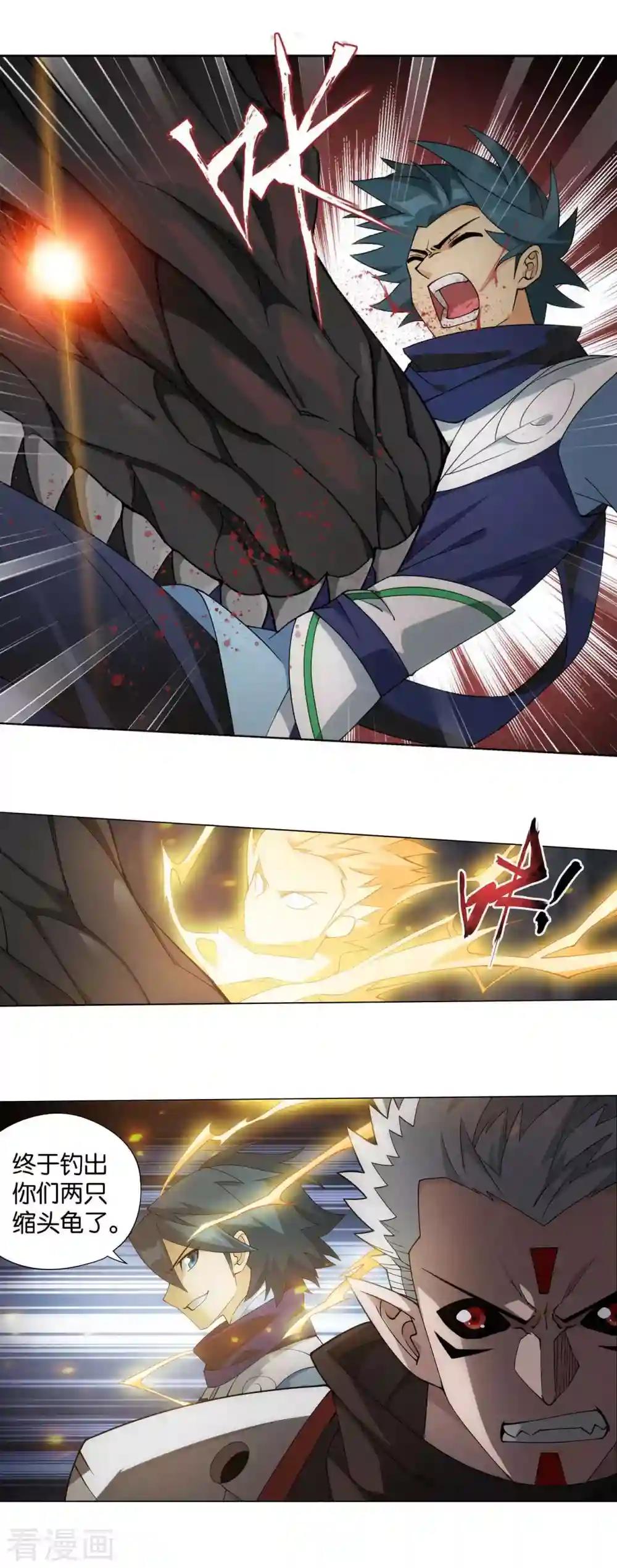 第902话 第二层 第31页