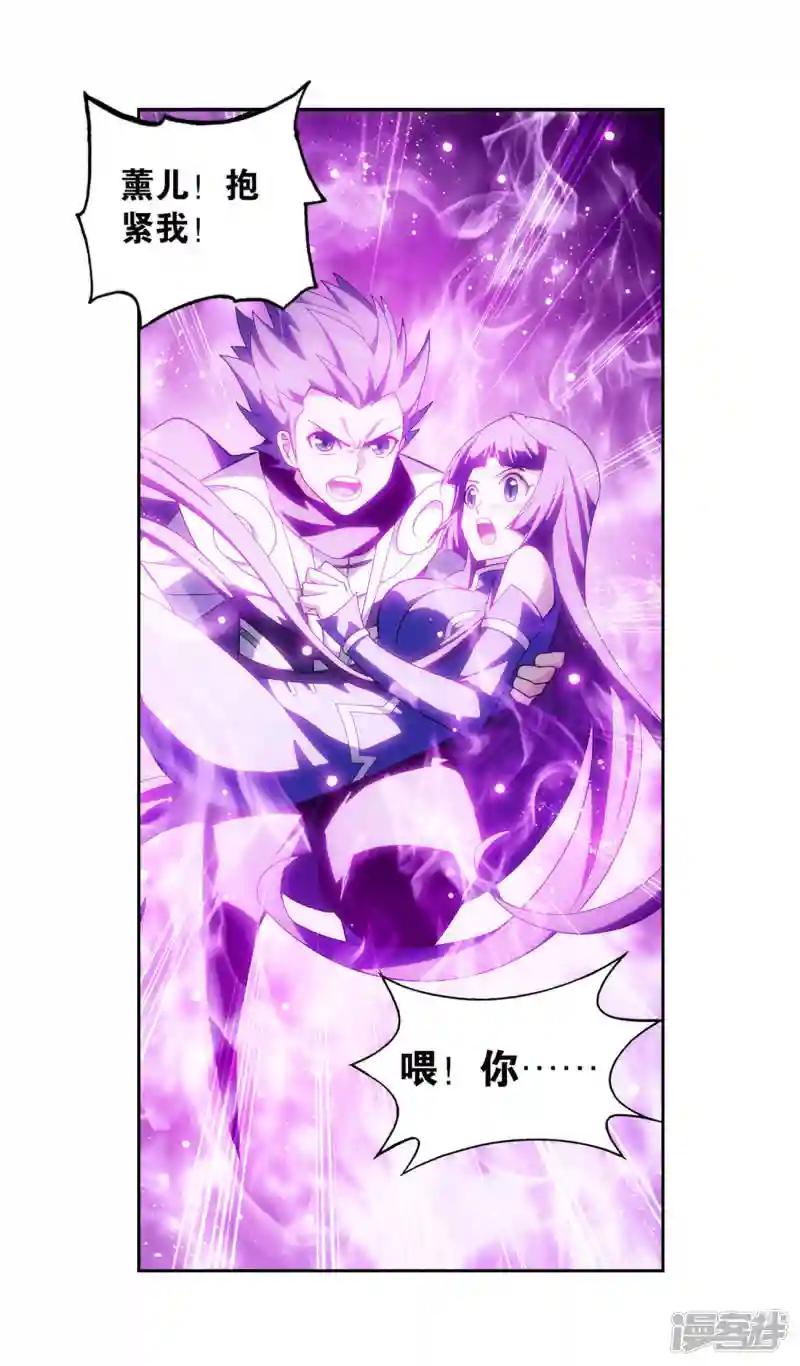 第927话 突破重围 第10页