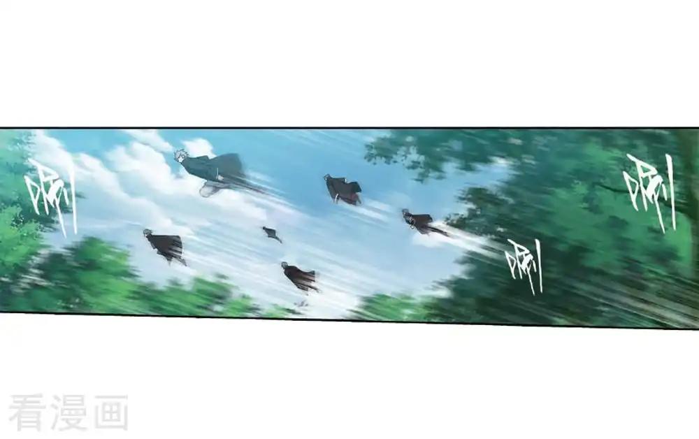 第810话 山脉之主（下） 第2页