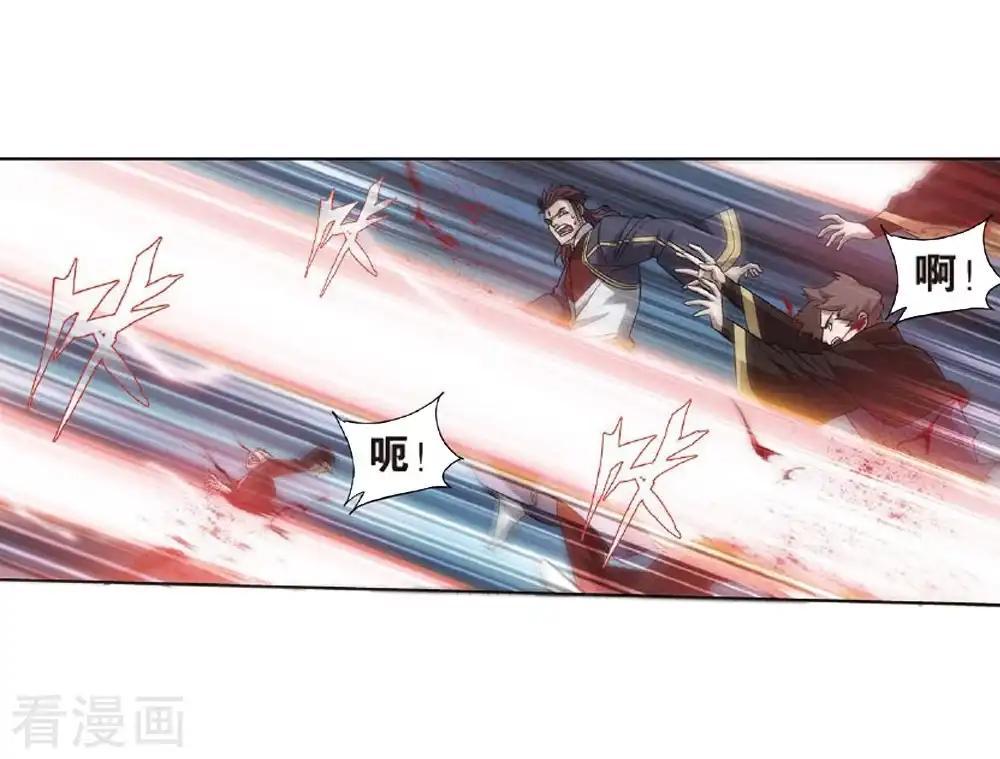 第810话 山脉之主（下） 第5页