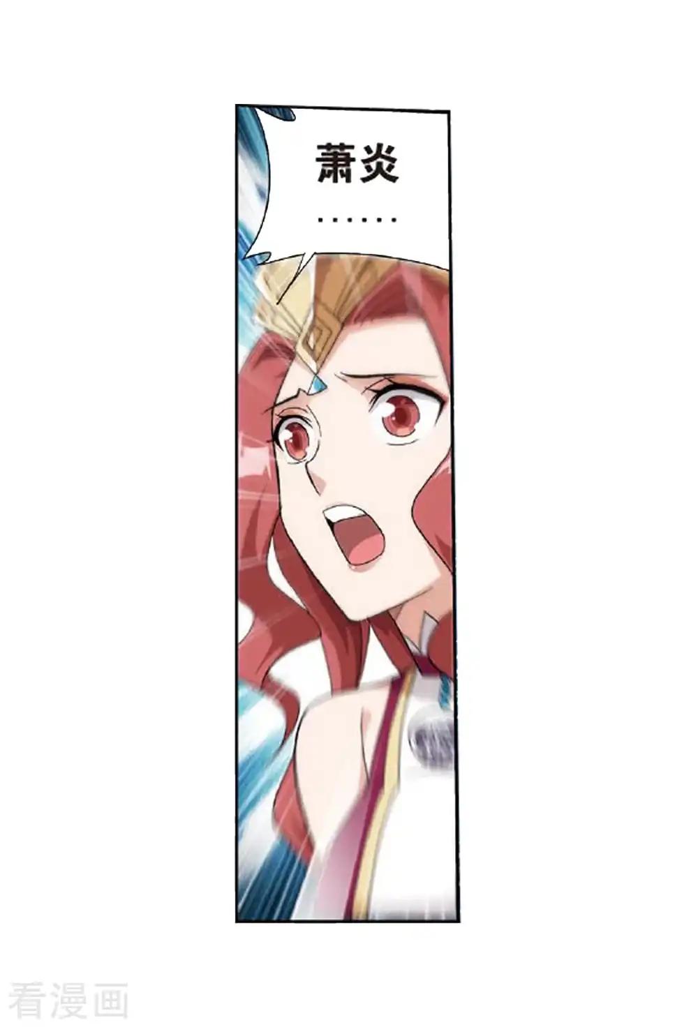 第810话 山脉之主（下） 第11页