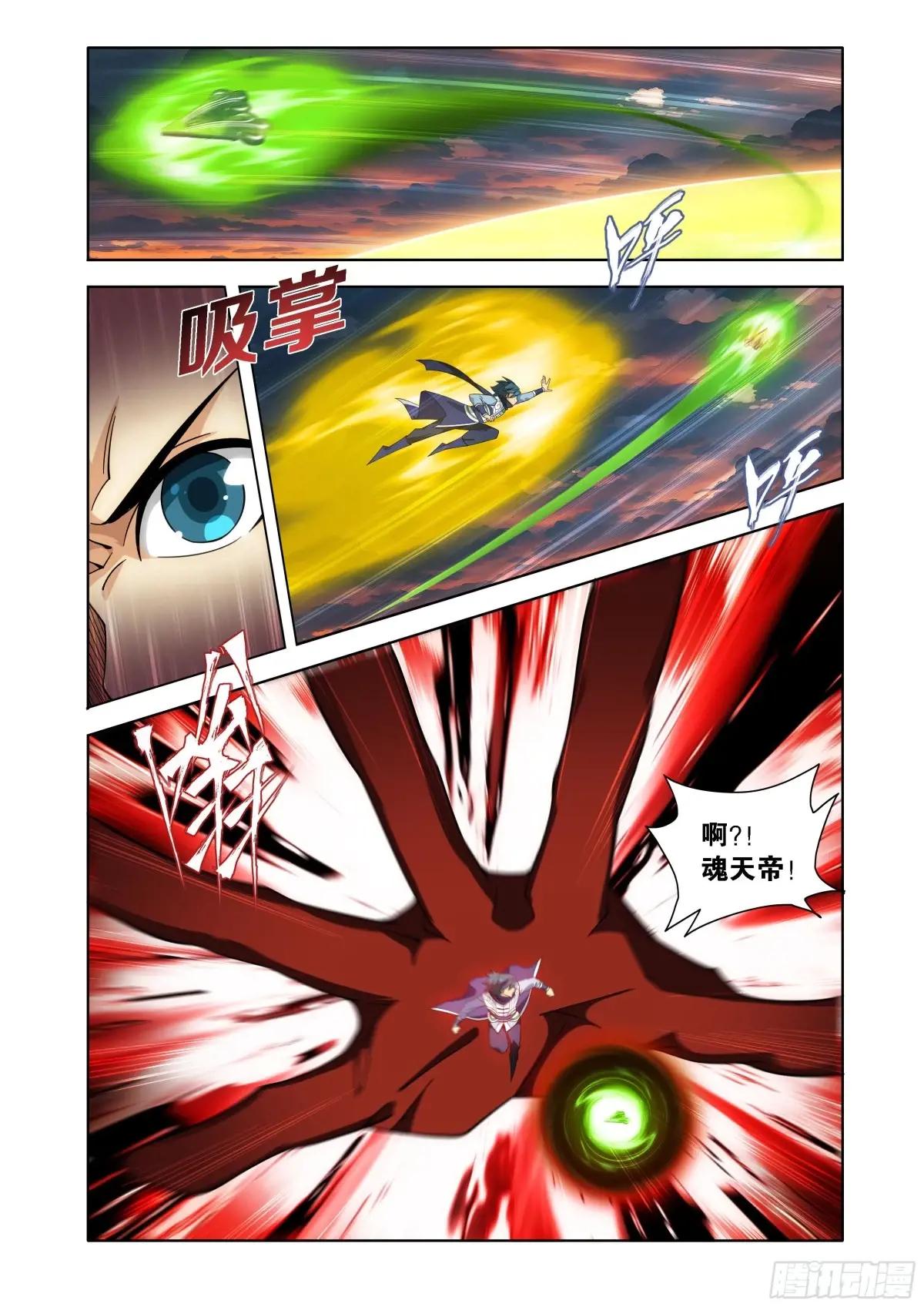第442回 亡命之徒 第14页