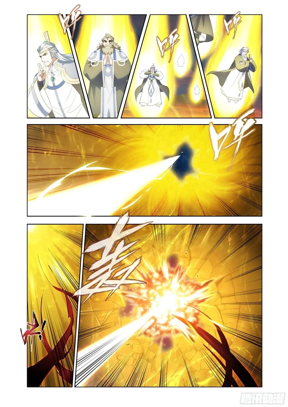 第442回 亡命之徒 第17页