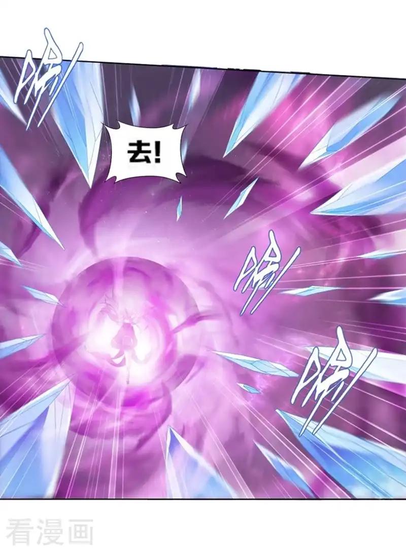 第748话 天地不宁（上） 第5页