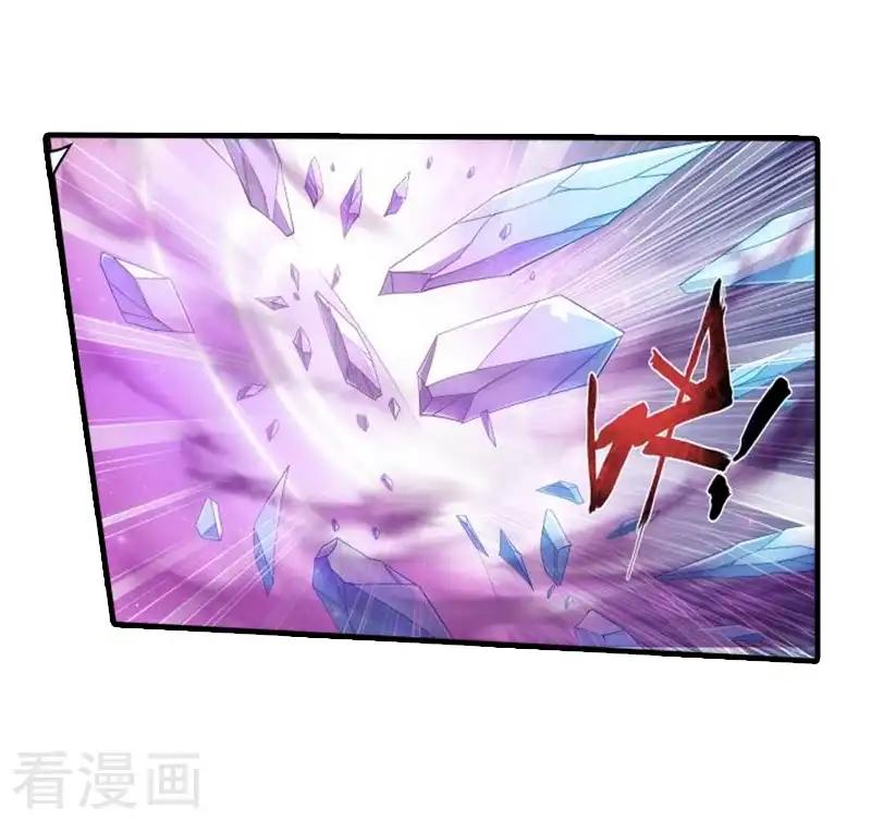 第748话 天地不宁（上） 第7页
