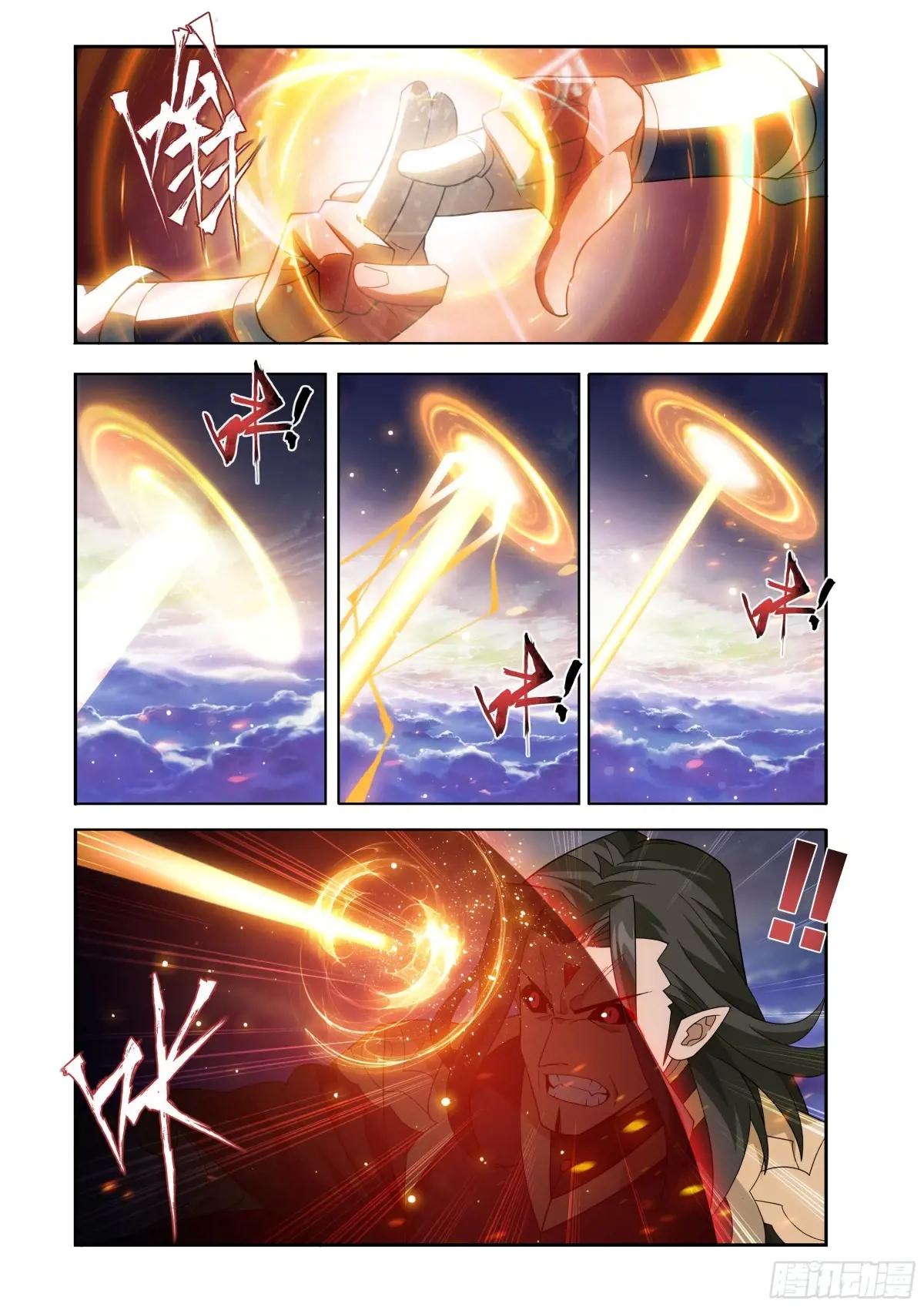 第430回 虚无吞炎 第15页