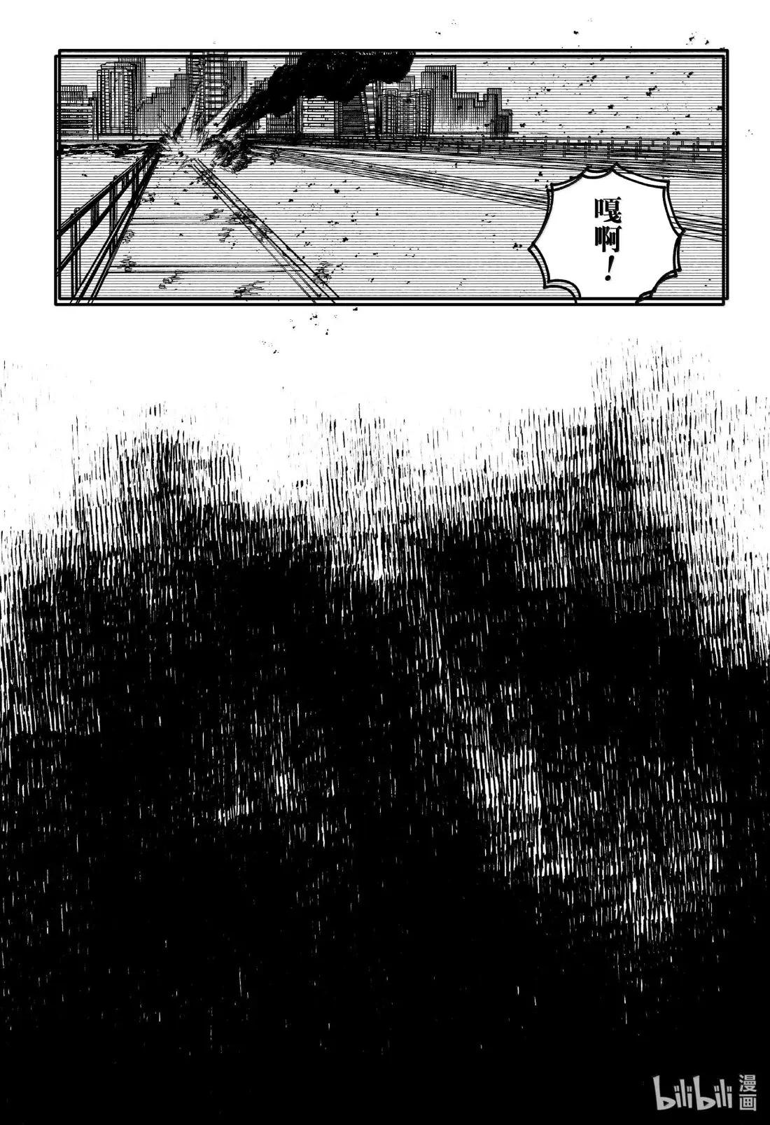第108话 两人一起 第39页