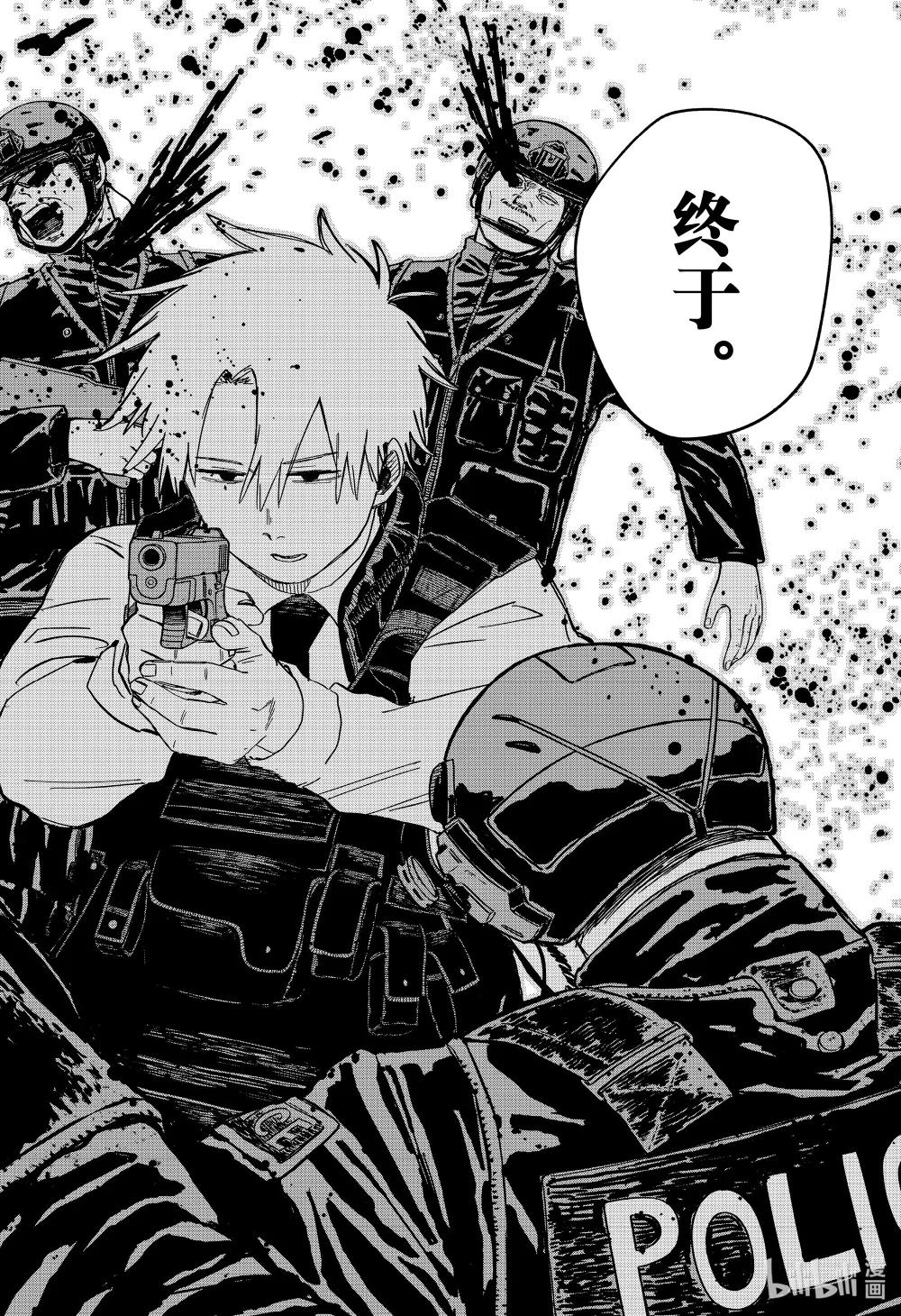第64话 不要哭 第24页