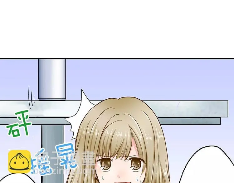 第3话 和他一起洗澡？！ 第5页