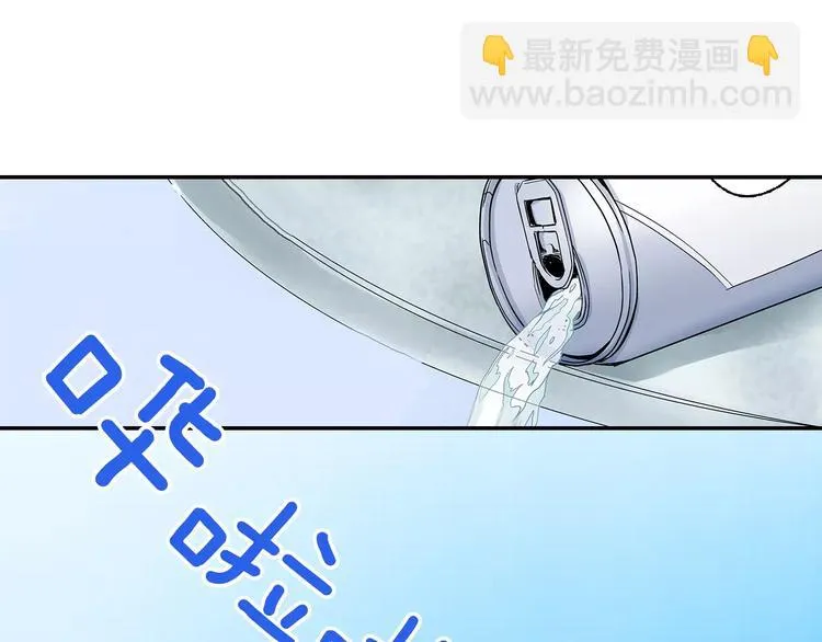 第3话 和他一起洗澡？！ 第8页
