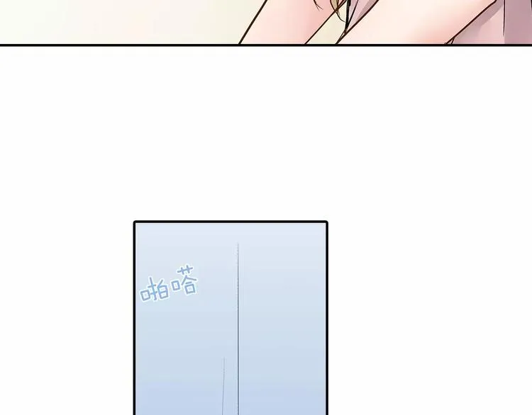 第3话 和他一起洗澡？！ 第16页