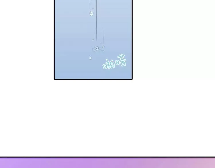 第3话 和他一起洗澡？！ 第17页