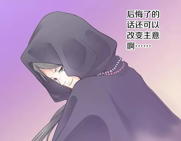 第3话 和他一起洗澡？！ 第18页