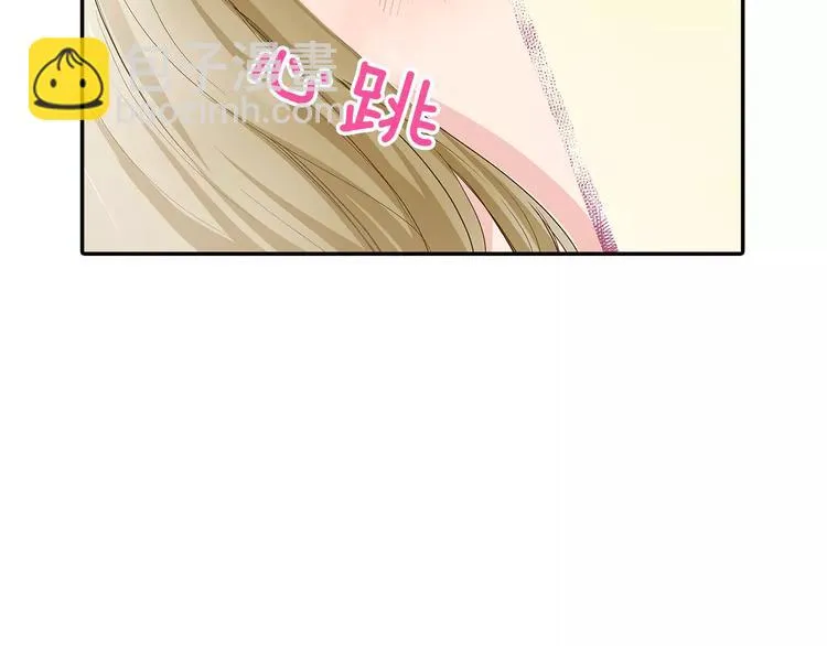 第3话 和他一起洗澡？！ 第28页