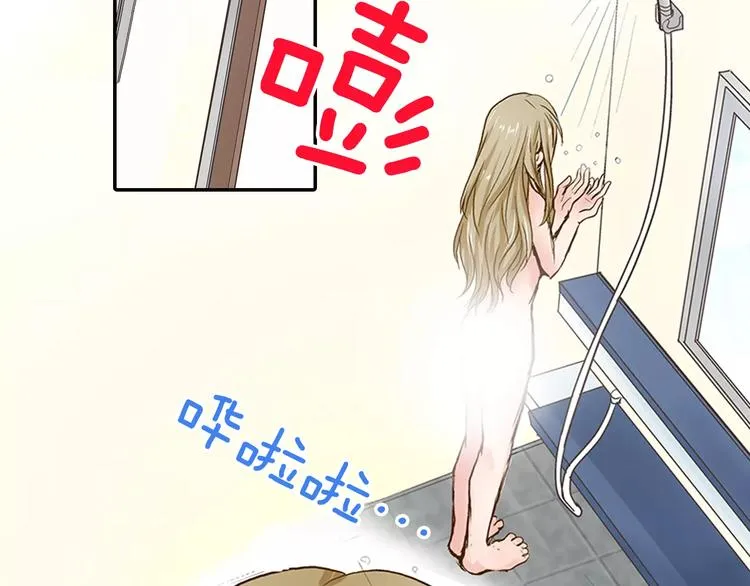 第3话 和他一起洗澡？！ 第39页
