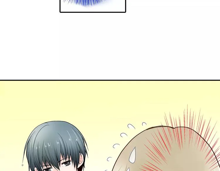 第3话 和他一起洗澡？！ 第48页
