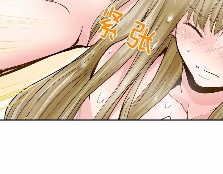 第3话 和他一起洗澡？！ 第58页